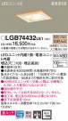Panasonic 饤 LGB74432LE1