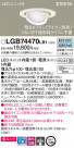 Panasonic 饤 LGB74470LB1