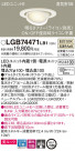 Panasonic 饤 LGB74471LB1