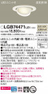 Panasonic 饤 LGB74471LE1