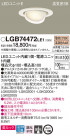 Panasonic 饤 LGB74472LE1