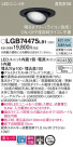Panasonic 饤 LGB74475LB1