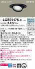 Panasonic 饤 LGB74475LE1