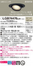 Panasonic 饤 LGB74476LB1