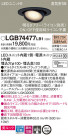 Panasonic 饤 LGB74477LB1