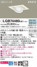 Panasonic 饤 LGB74480LE1