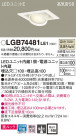 Panasonic 饤 LGB74481LE1
