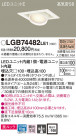 Panasonic 饤 LGB74482LE1