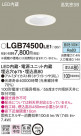 Panasonic 饤 LGB74500LE1