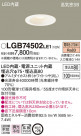 Panasonic 饤 LGB74502LE1