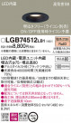 Panasonic 饤 LGB74512LB1