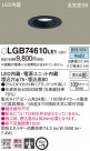 Panasonic 饤 LGB74610LE1
