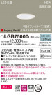 Panasonic 饤 LGB75000LB1