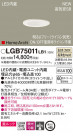Panasonic 饤 LGB75011LB1