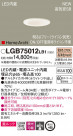 Panasonic 饤 LGB75012LB1