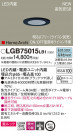 Panasonic 饤 LGB75015LB1