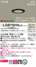 Panasonic 饤 LGB75016LB1