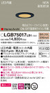 Panasonic 饤 LGB75017LB1