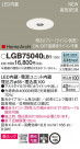 Panasonic 饤 LGB75040LB1