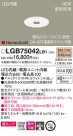 Panasonic 饤 LGB75042LB1