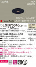 Panasonic 饤 LGB75046LB1