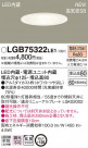 Panasonic 饤 LGB75322LE1