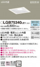 Panasonic 饤 LGB75340LE1