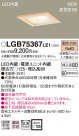 Panasonic 饤 LGB75367LE1
