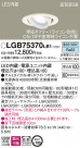 Panasonic 饤 LGB75370LB1