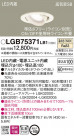 Panasonic 饤 LGB75371LB1