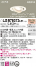 Panasonic 饤 LGB75372LB1