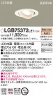 Panasonic 饤 LGB75372LE1