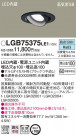 Panasonic 饤 LGB75375LE1