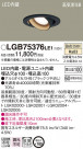 Panasonic 饤 LGB75376LE1