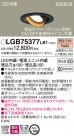 Panasonic 饤 LGB75377LB1