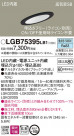 Panasonic 饤 LGB75395LB1