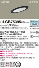 Panasonic 饤 LGB75395LE1