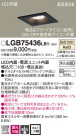 Panasonic 饤 LGB75436LB1