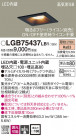 Panasonic 饤 LGB75437LB1