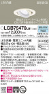 Panasonic 饤 LGB75470LB1