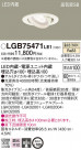 Panasonic 饤 LGB75471LE1