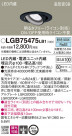 Panasonic 饤 LGB75475LB1