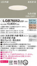 Panasonic 饤 LGB76052LQ1
