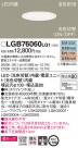 Panasonic 饤 LGB76060LQ1