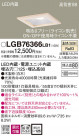 Panasonic 饤 LGB76366LB1