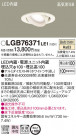 Panasonic 饤 LGB76371LE1