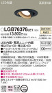 Panasonic 饤 LGB76376LE1