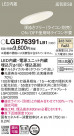 Panasonic 饤 LGB76391LB1
