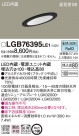 Panasonic 饤 LGB76395LE1