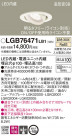 Panasonic 饤 LGB76471LB1